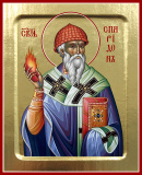 Ико­на свя­тите­ля Спи­ридо­на Три­мифунт­ско­го (с ог­нём в фи­оле­товом об­лачении) - фото