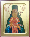 Икона святителя Игнатия Брянчанинова - фото