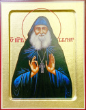 Икона преподобного Гавриила (Ургебадзе) - фото