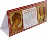 Календарь-домик на 2024 год с ликами Спасителя (Рублевская) и Архангела Михаила - фото
