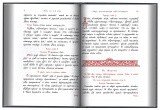 Минея дополнительная. Церковнославянский шрифт (в 2 томах)