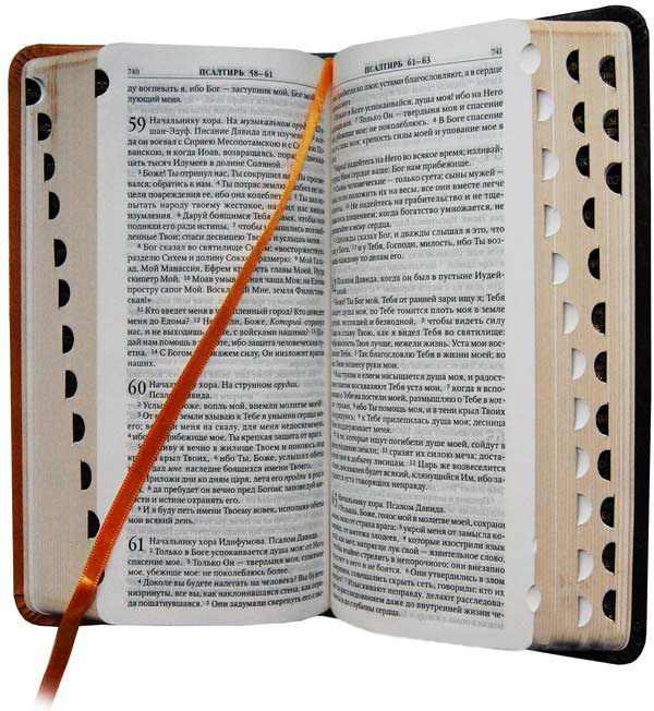 Библия 045 YTIDT Коричневая/светло-коричневая - фото2