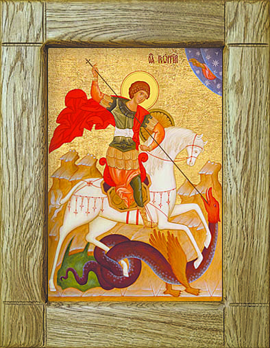 Икона Св. Георгий Победоносец