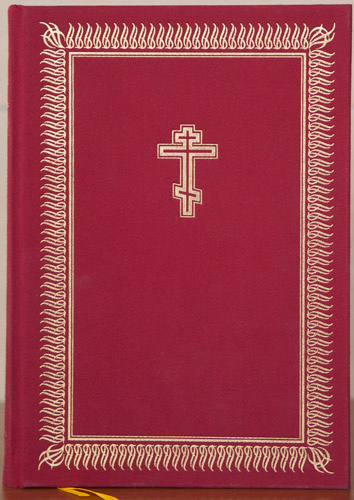 Библия 083 DCTI на церковнославянском языке с неканоническими книгами