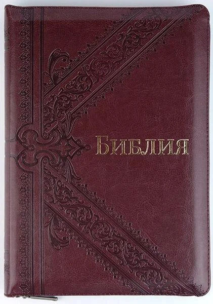 Библия 075 zti кож.зам. (обложки разных цветов в ассортименте) - фото