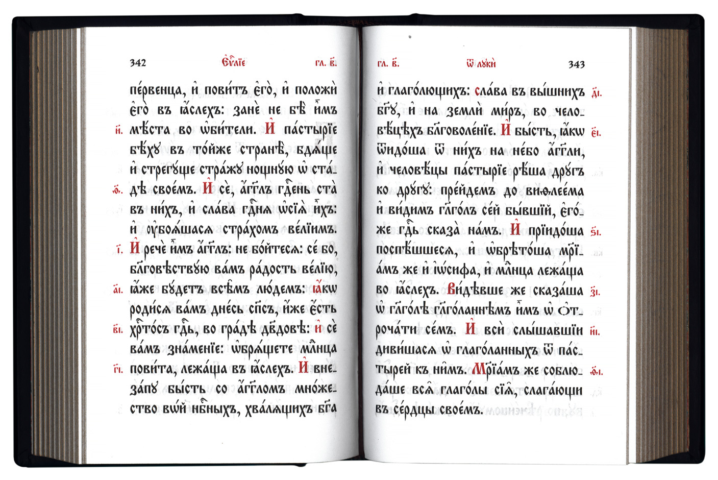Святое Евангелие на церковно-славянском языке в кожаном переплете и в коробе