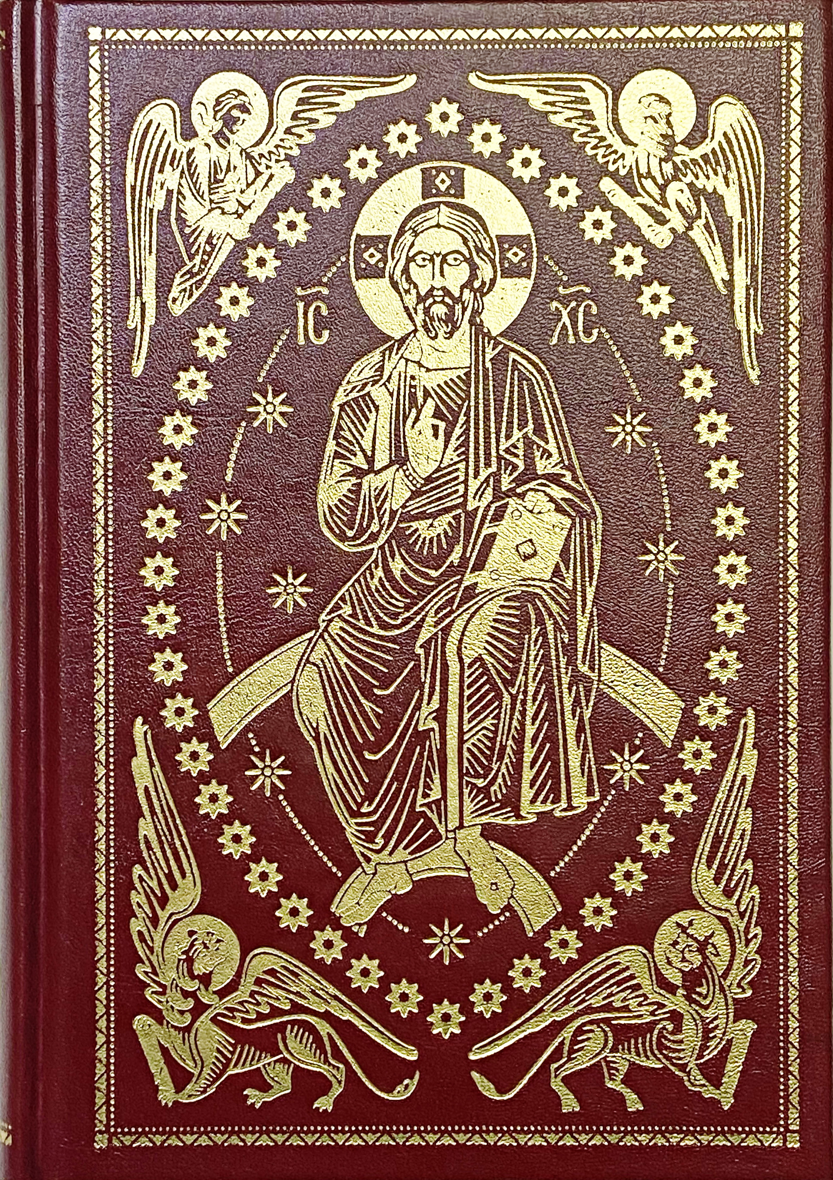 Святое Евангелие на церковнославянском и русском языках с зачалами малое - фото