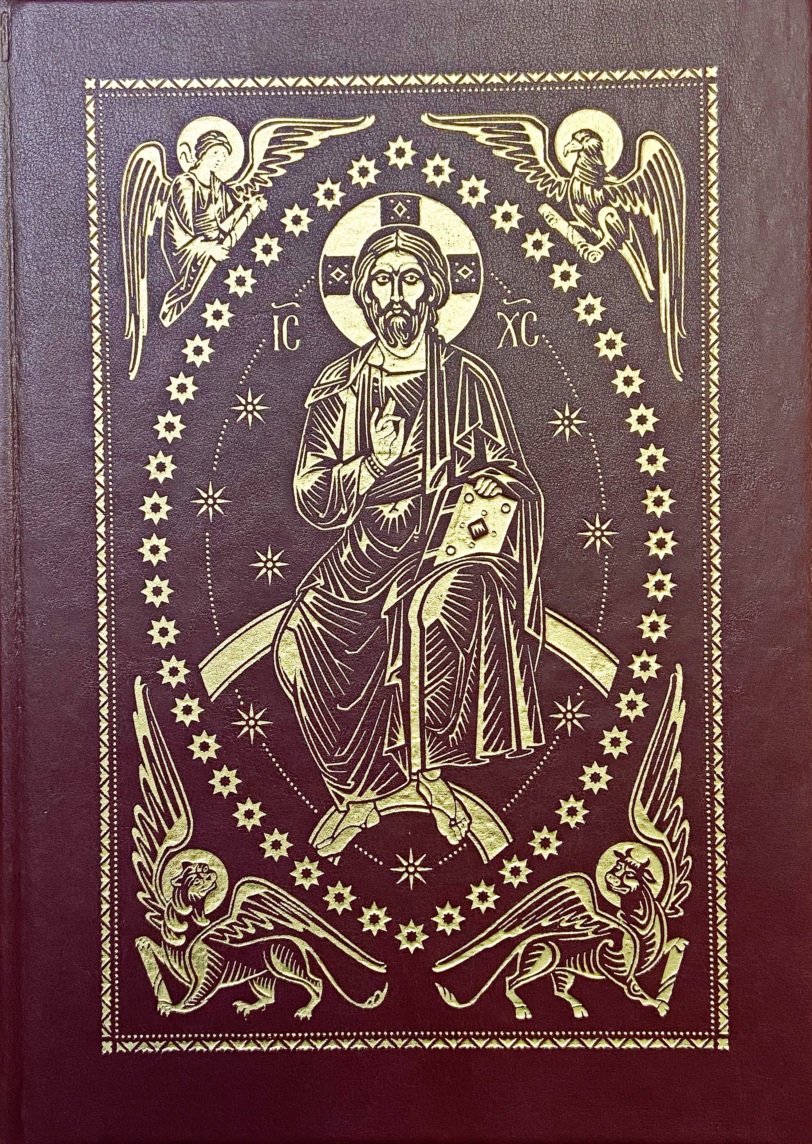Святое Евангелие на церковнославянском и русском языках с зачалами большое - фото