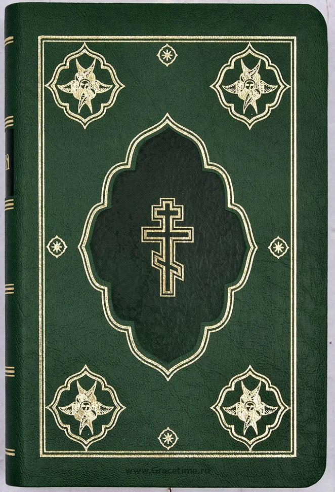 Библия 045 DC Зеленая, неканоническая - фото