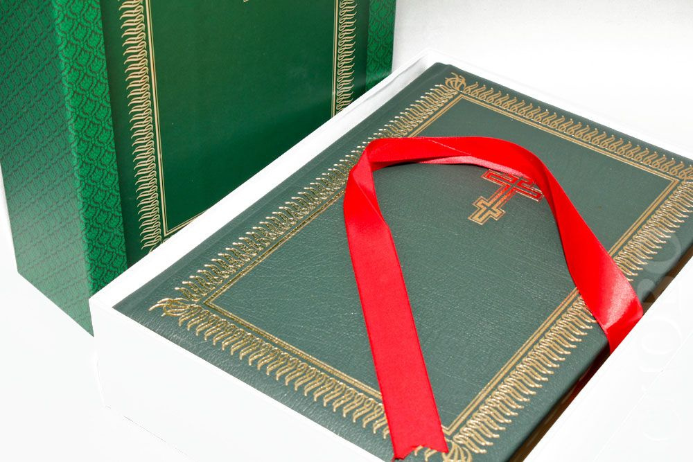 Библия на церковнославянском языке, кожа в коробке (087 DCTI -1281) 