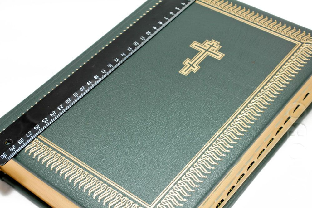 Библия на церковнославянском языке, кожа в коробке (087 DCTI -1281) 