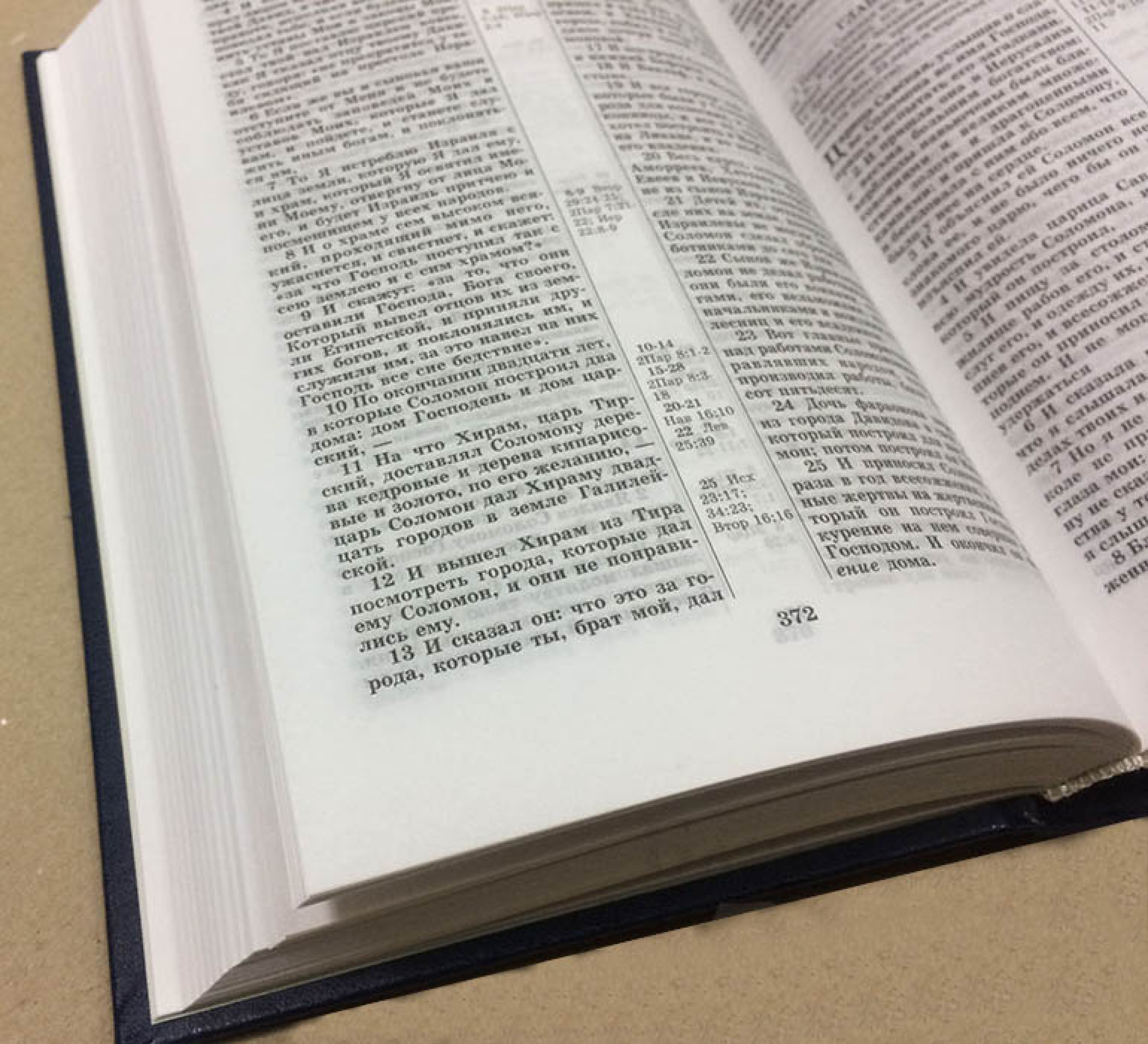 Библия 053 (тв., 7694) в ассортименте - фото2