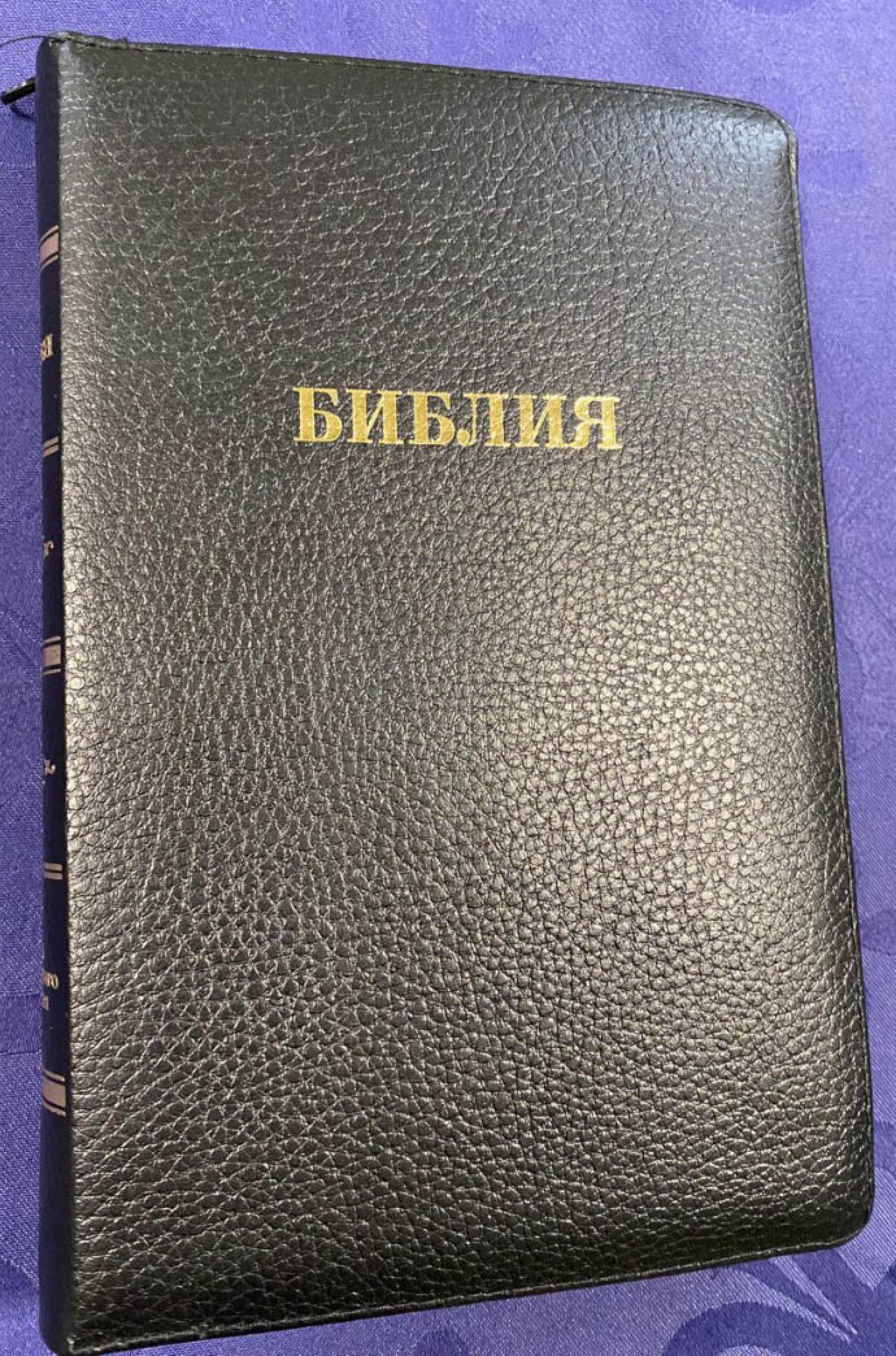Библия 057 zti нат/кожа (7698)