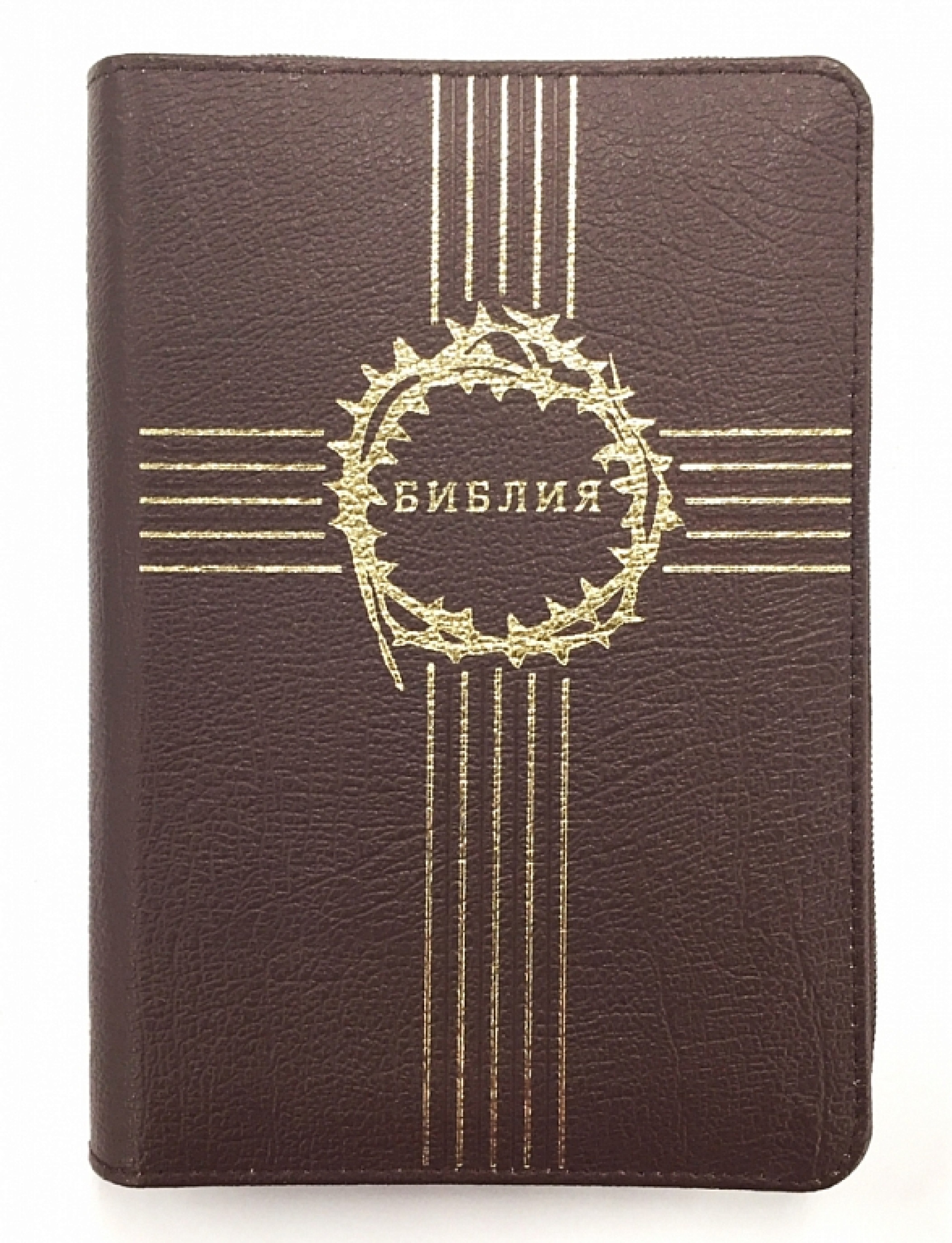 Библия 047 Zti  черная, белая, вишневая терновый венец