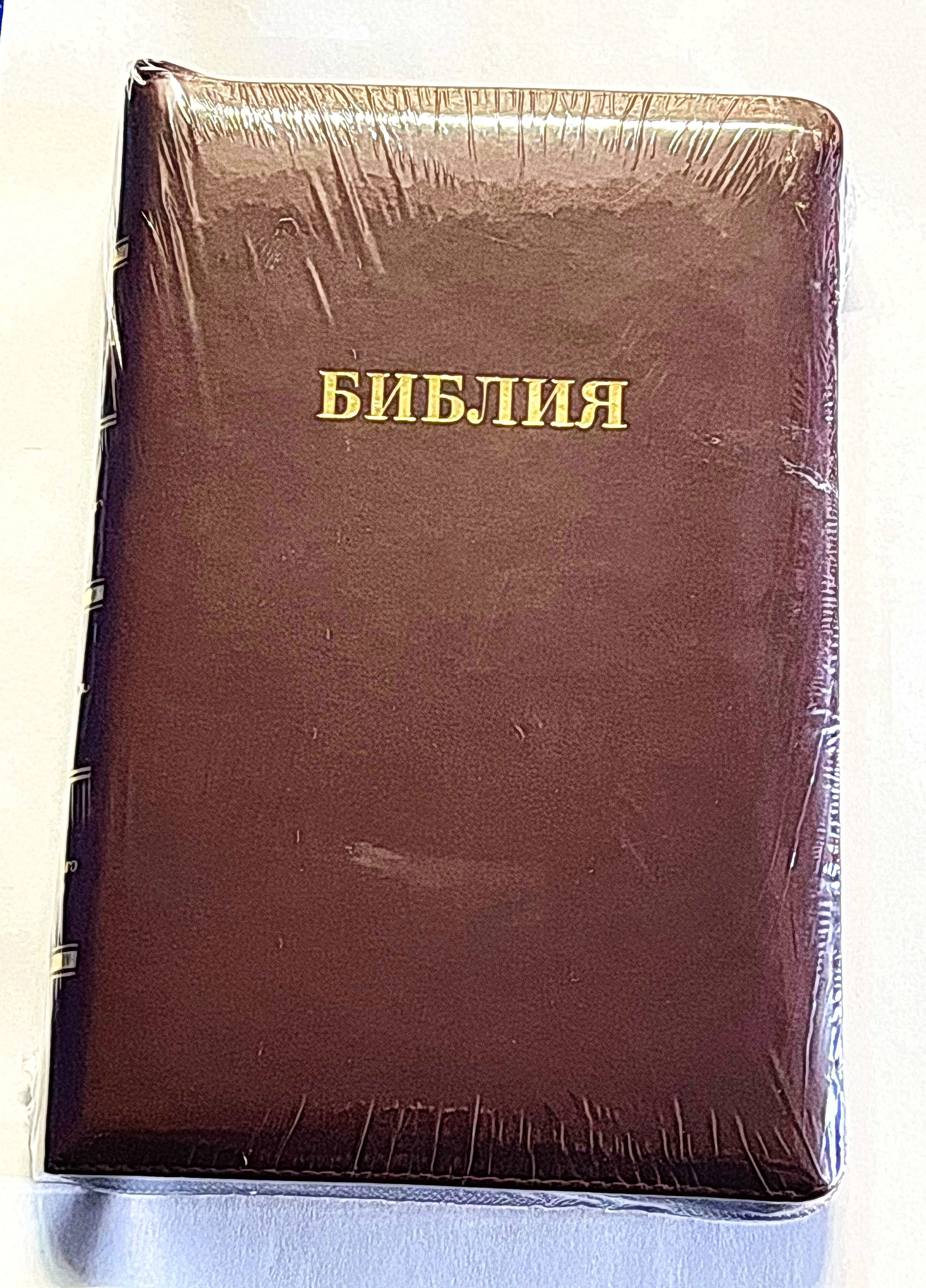 Библия 055 zti кож/зам (7695)