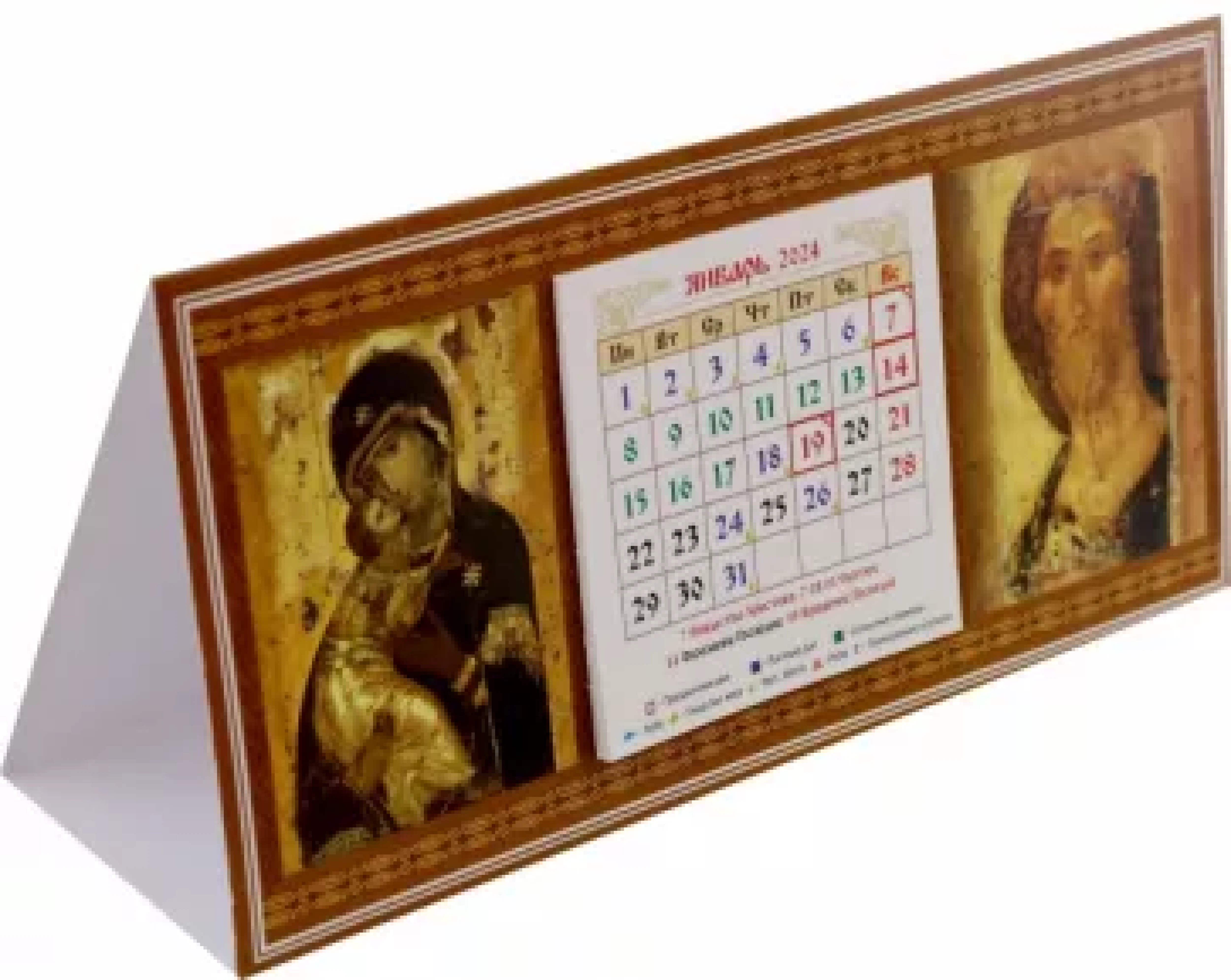 Календарь-домик на 2024 год с ликами Спасителя (Рублевская) и Божией Матери 