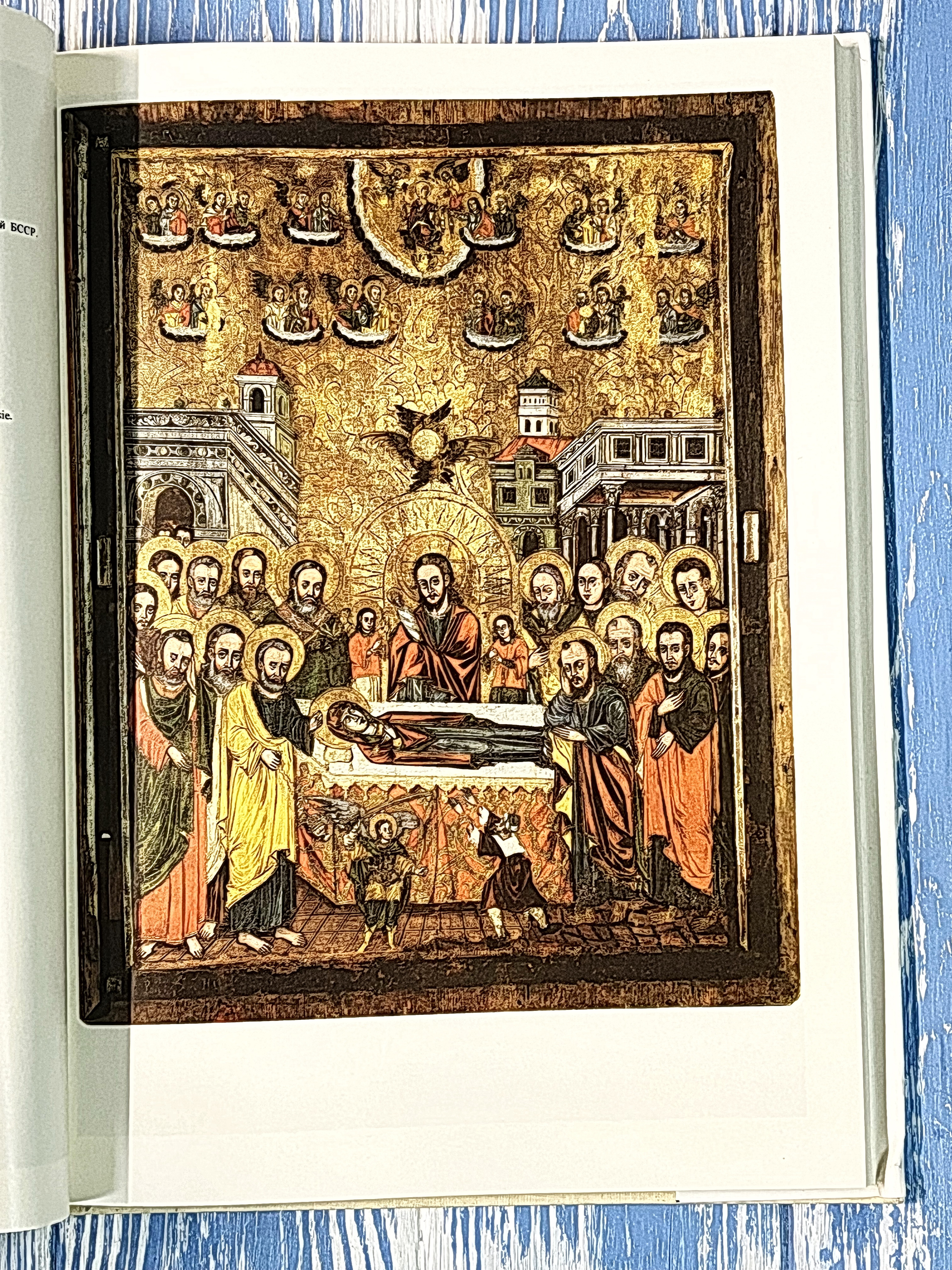 Іканапіс Беларусі XV-XVIII стагоддзяў - фото4