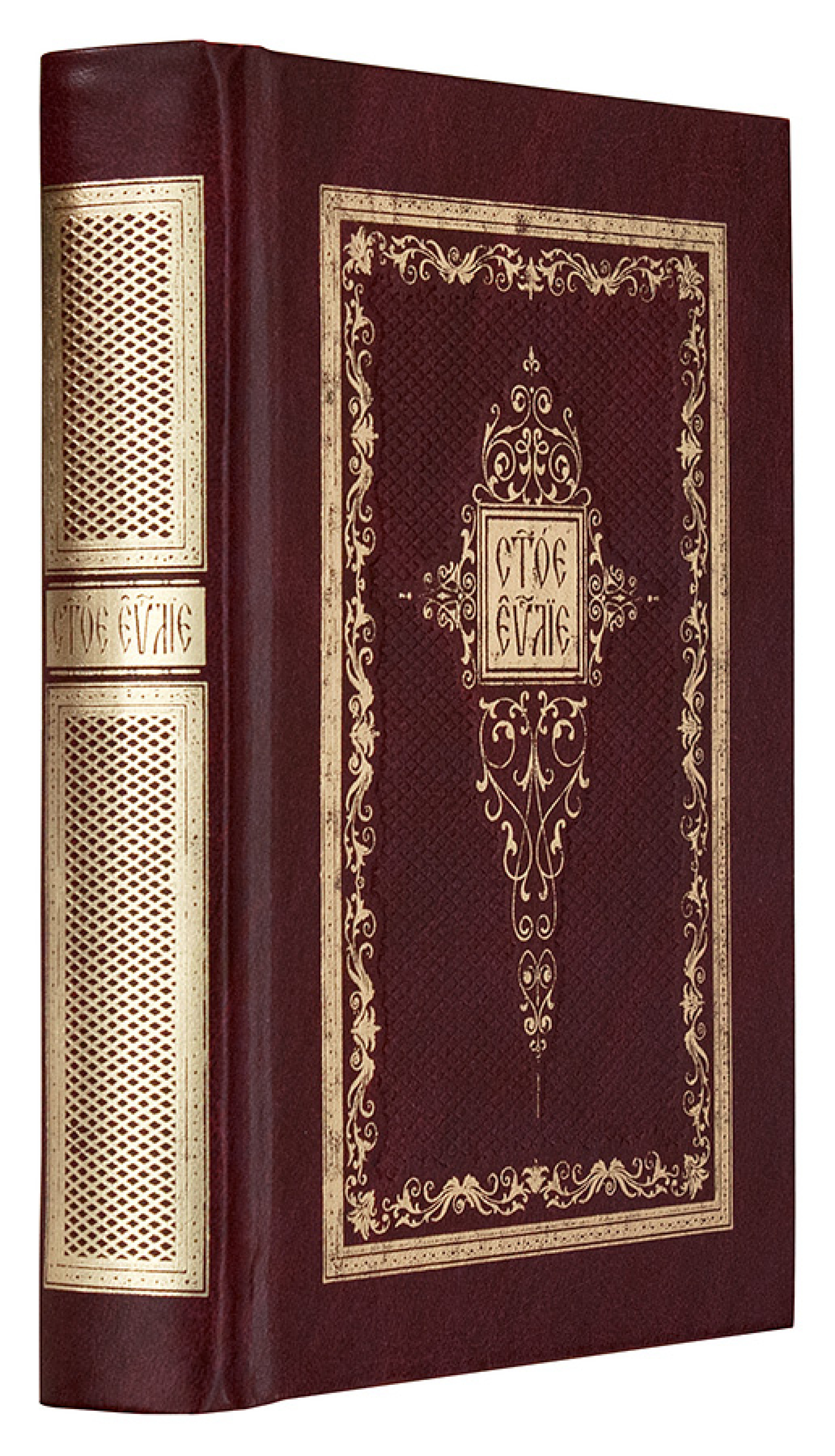 Святое Евангелие на церковно-славянском языке - фото2