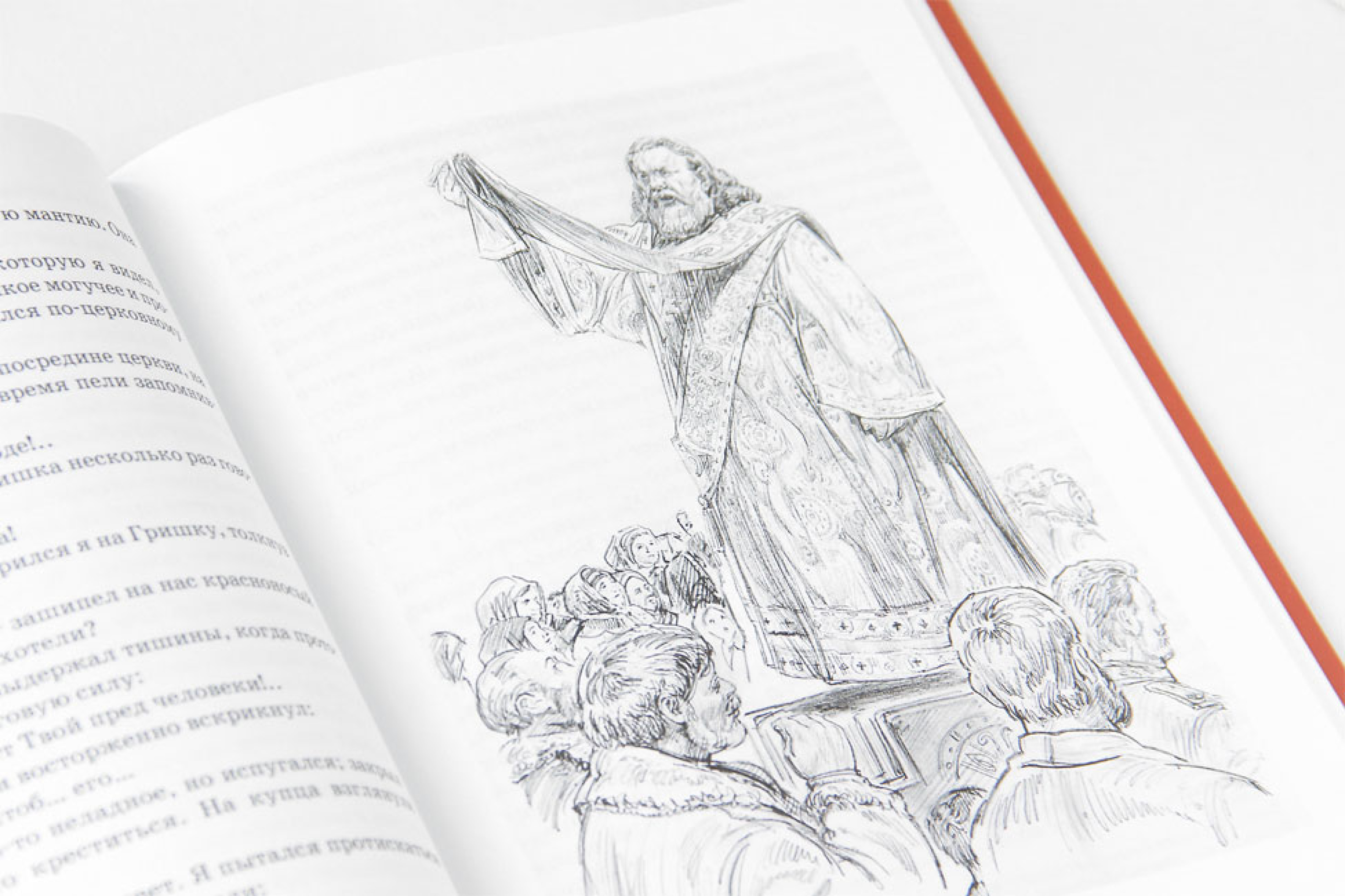 Радость веры - фото4