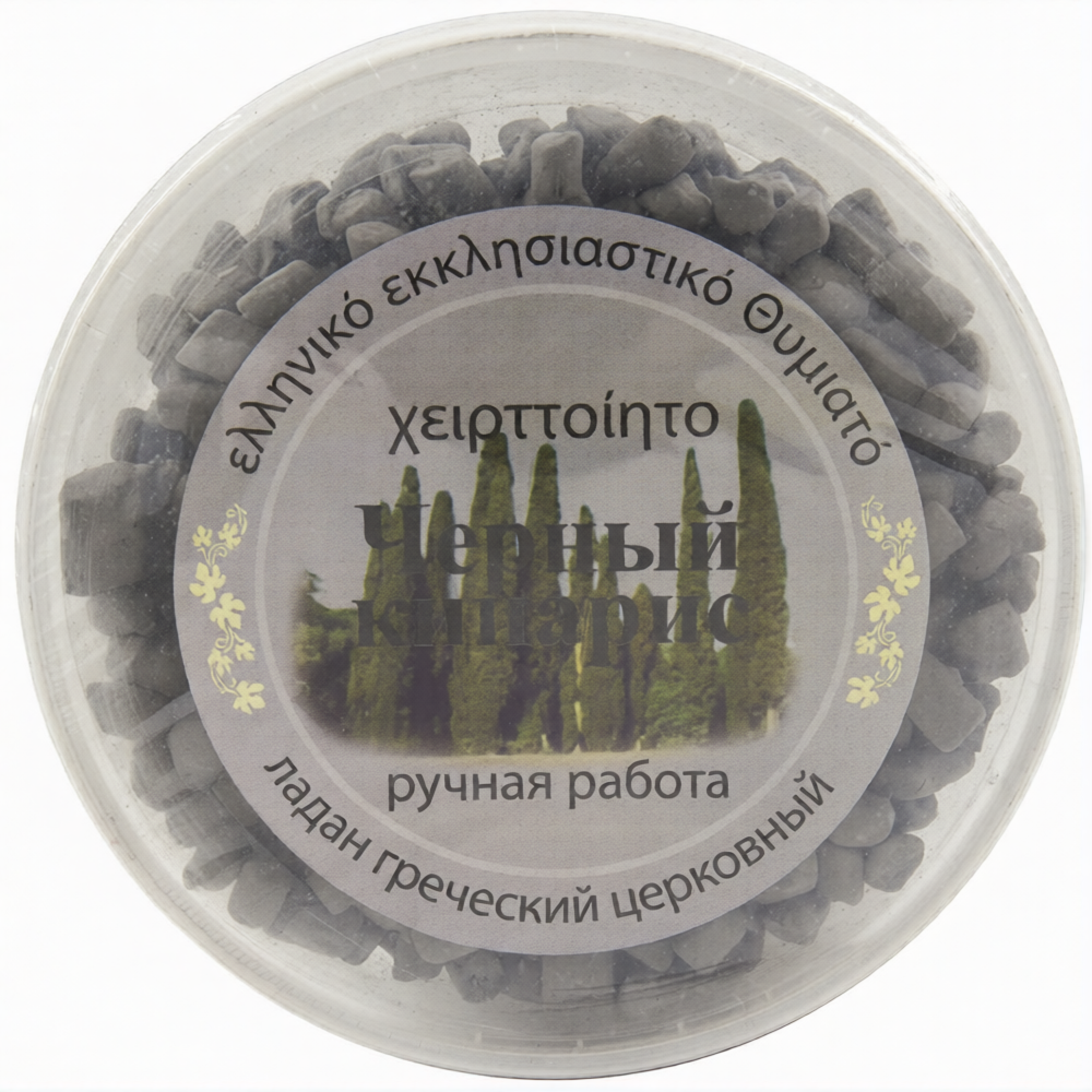 Ладан келейный "Чёрный Кипарис" цветной 300 г - фото