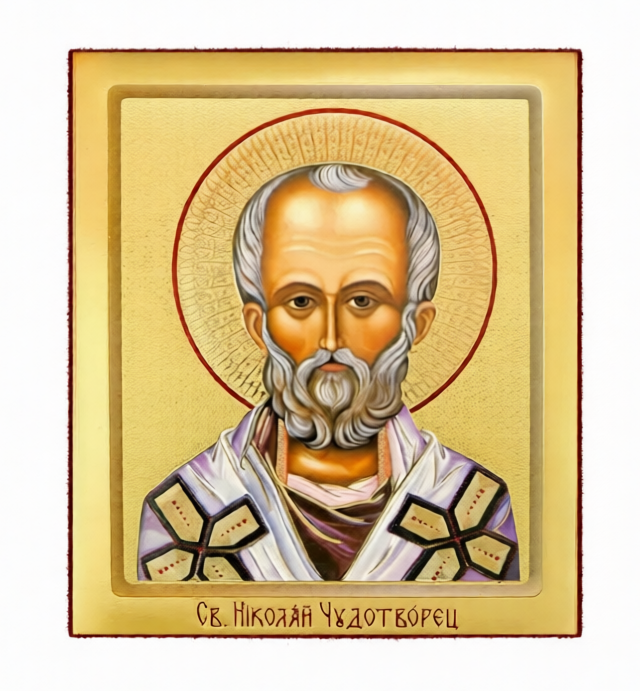 Икона «Николай Чудотворец», мдф, флок, полиграфия, 19×23,5 см - фото