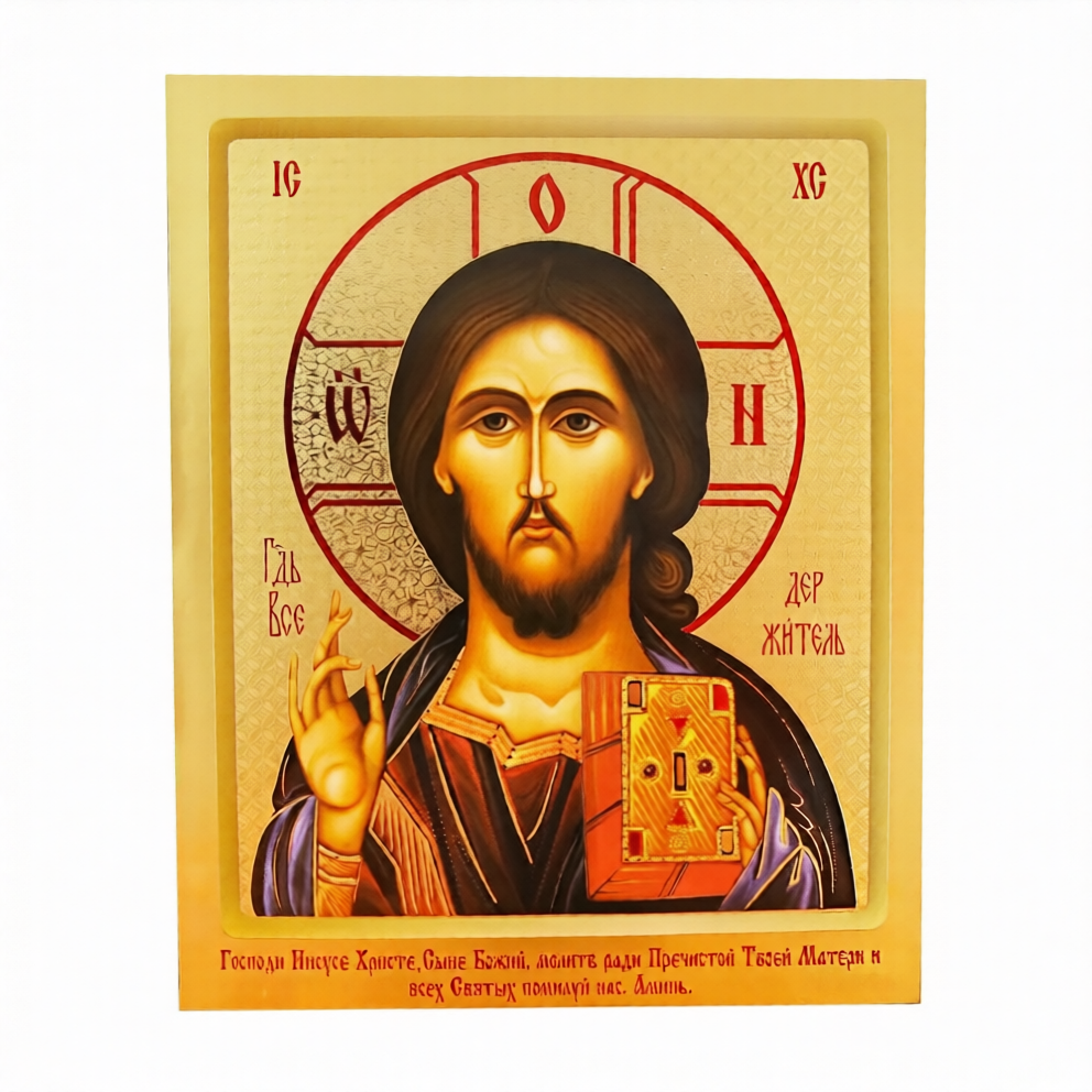 Икона «Спаситель», мдф, флок, полиграфия, 19×23,5 см - фото