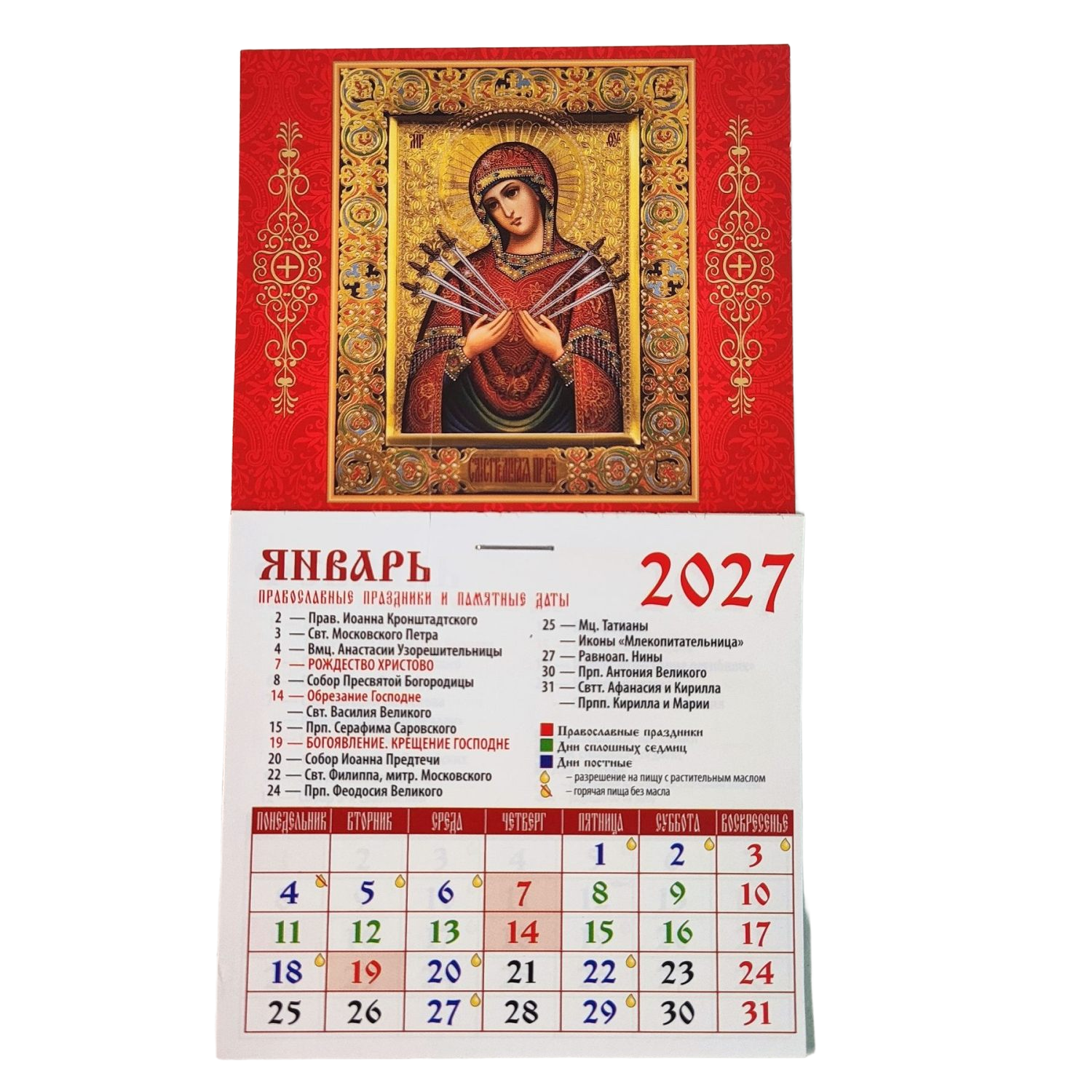 Календарь на магните с отрывным блоком в ассортименте - фото2