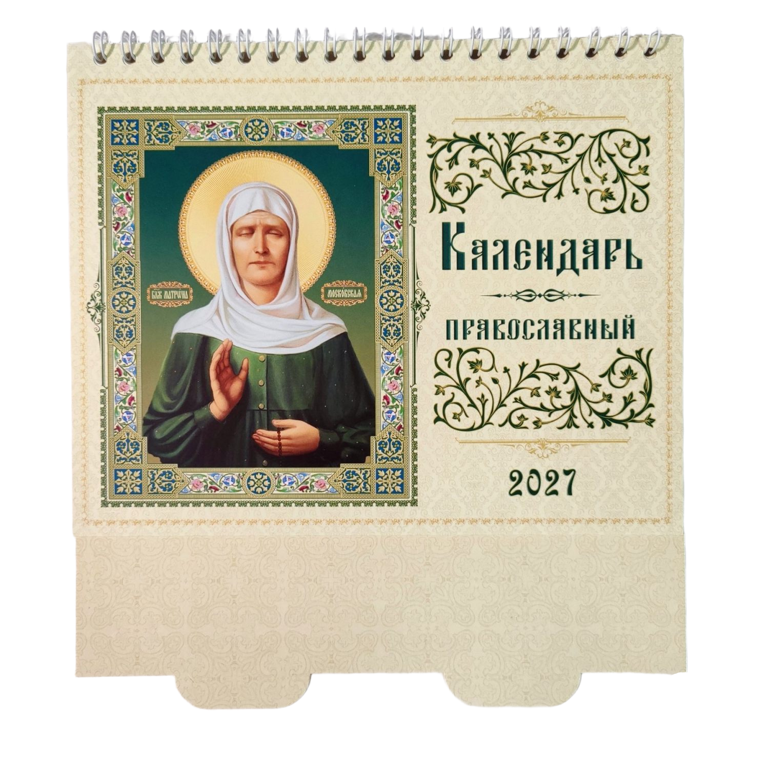 Календарь - домик - фото2