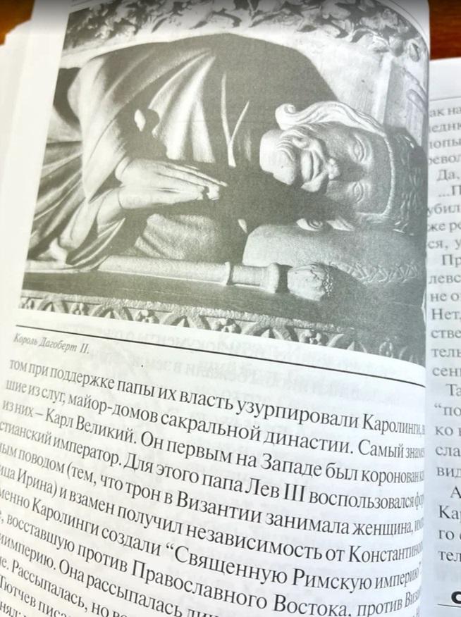 Воробьевский. Избранное. Том 6. Шаг змеи. Диавол рядом с человеком. Том 6 - фото3