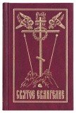 Святое Евангелие на русском языке с зачалами - фото