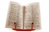 Объяснительный словарь церковнославянских слов, встречающихся в Святом Евангелии, Часослове, Псалтири