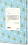Рождественские стихи русских поэтов