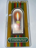 Свечи для домашней молитвы 40шт.
