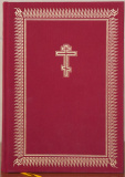 Библия 083 DCTI на церковнославянском языке с неканоническими книгами - фото