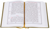Новый Завет с двумя закладками, большой формат