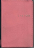 Библия 077 ZТIFIB каноническая розовая, белая - фото