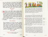 Святое Евангелие на церковнославянском и русском языках с зачалами малое
