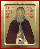 Ико­на пре­подоб­но­го Сер­гия Ра­донеж­ско­го  - фото