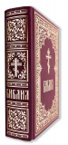 Библия с гравюрами Гюстава Доре и Юлиуса Шнорр фон Карольсфельда (бордо)