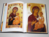 Чудотворные иконы Пресвятой Богородицы (кожаный переплет ручной работы)