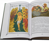 Детская Библия в древнерусской традиции