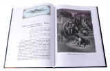 Земная жизнь Пресвятой Богородицы: репринт 1892 года