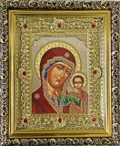 Икона Божией Матери Казанская в ассортименте-2 - фото