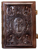 Свя­тое Еван­ге­лие на ц/сл язы­ке в цель­но­метал­ли­чес­ком ок­ла­де с рос­писью