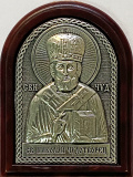 Икона автомобильная Арка Николай митра, серебро