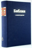 Библия 073 DCTI (синяя, черная) с комментариями