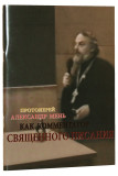 Протоиерей Александр Мень как комментатор Священного Писания - фото