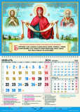Календарь на 2024 г. ГШ квартальный в ассортименте - фото