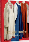 Русский сарафан: белый, синий, красный. Альбом - фото