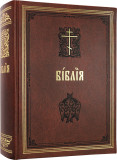 Библия с параллельными местами на церковнославянском языке - фото